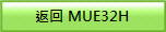 ��^ MUE32H
