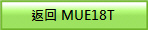 ��^ MUE18T